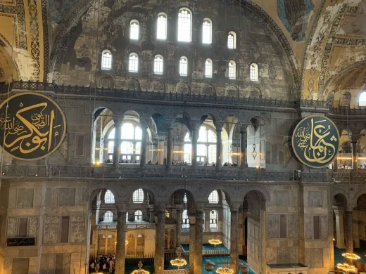 Hagia Sophia building interior