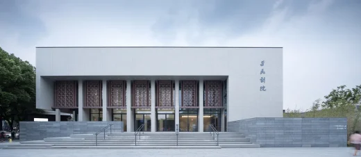 Cai Yuanpei Square and Jiemin Library Shaoxing City Zhejiang